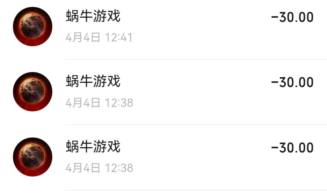 兄弟们注意了 3
