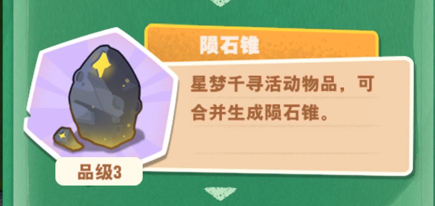 一错错俩文案 1