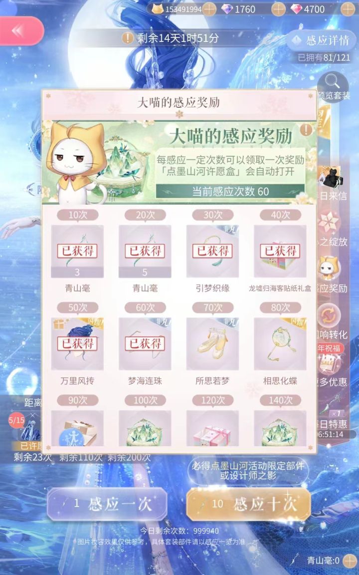 啊??啊???啊???截图