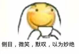 自建近一年,单队见绝望 3