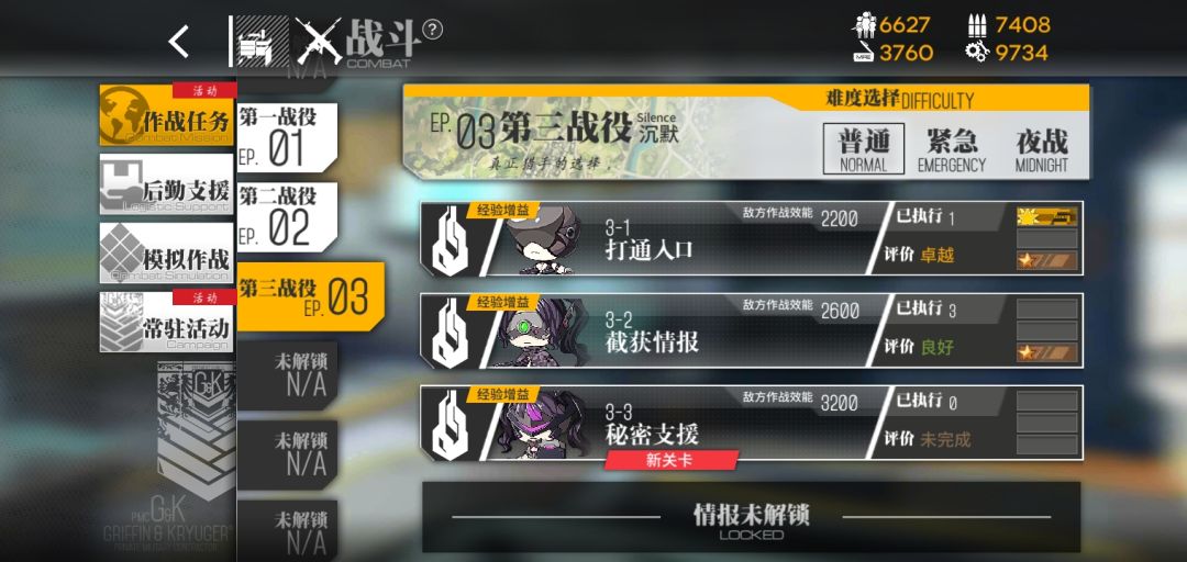 刚玩没多长时间,可以请大佬给些意见吗? 3