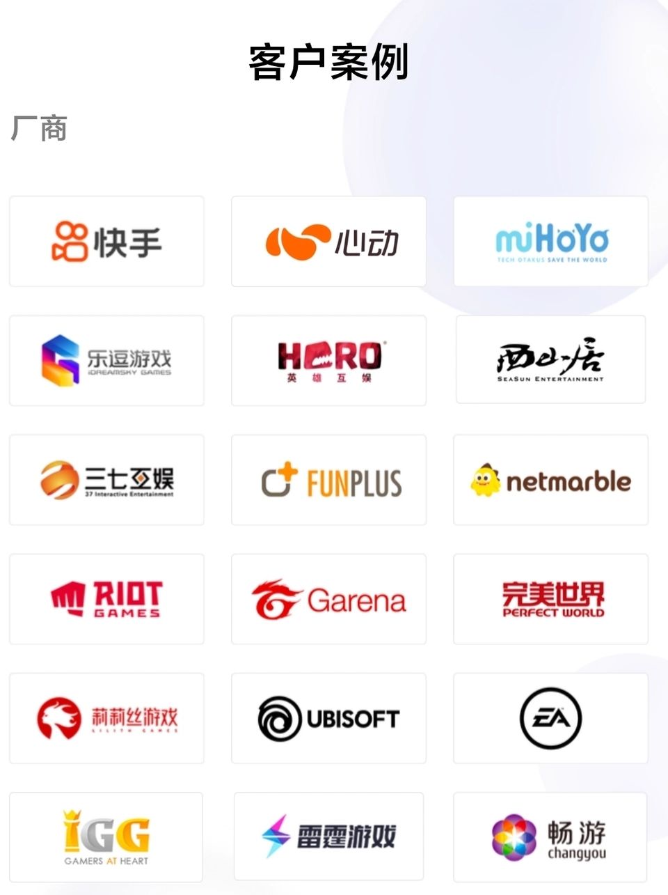 你游PC端有ace吗 1