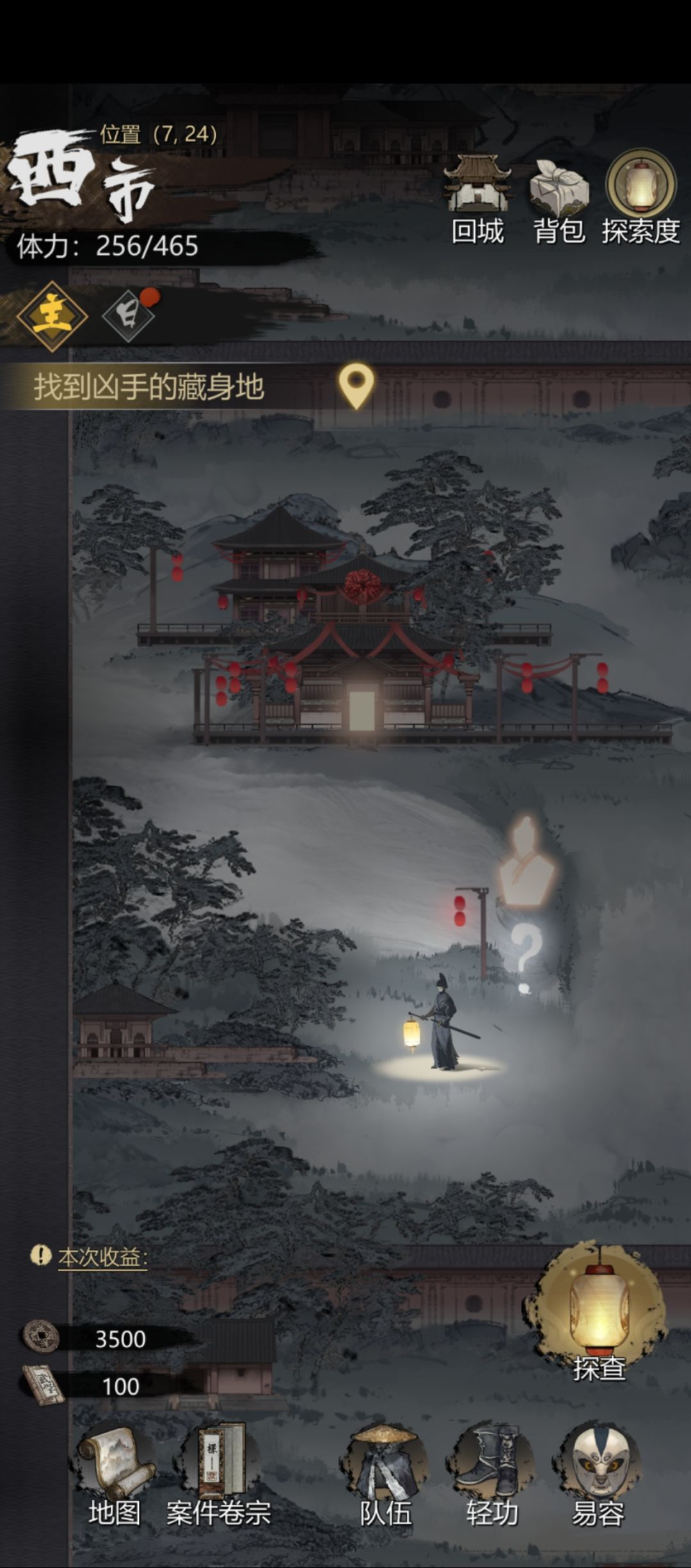 西市花莺楼门口是BUG吗 1