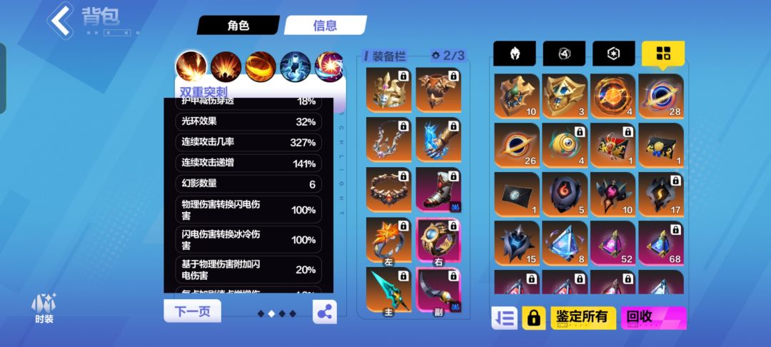 动态图片 11