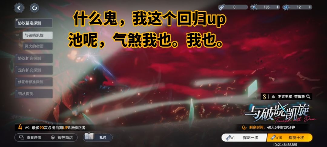 心情跟过山车一样。 4