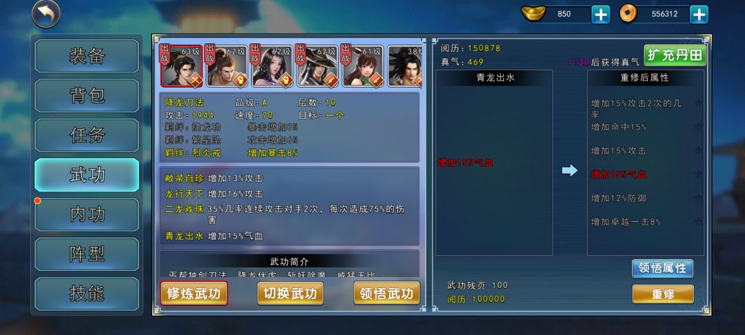动态图片 8