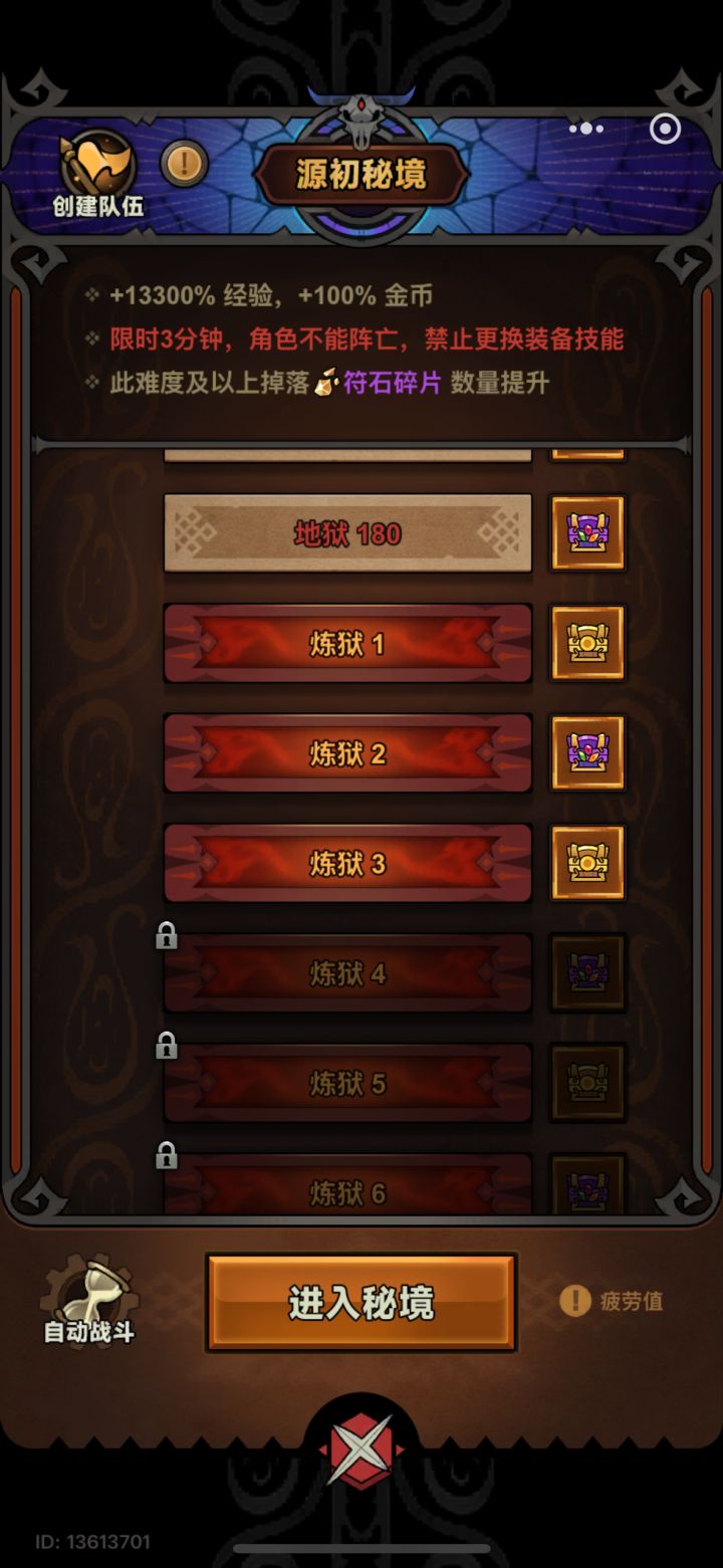每天+60了。。截图