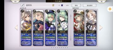 1t星爆，3t直接af刷炼金守护,茜100%斩耐。