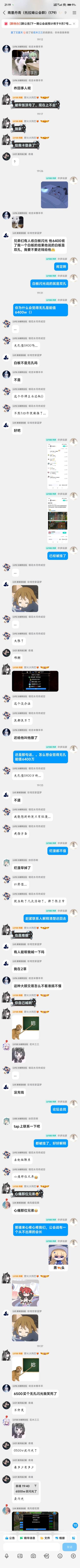 白板闪光交易事件的一些解释截图