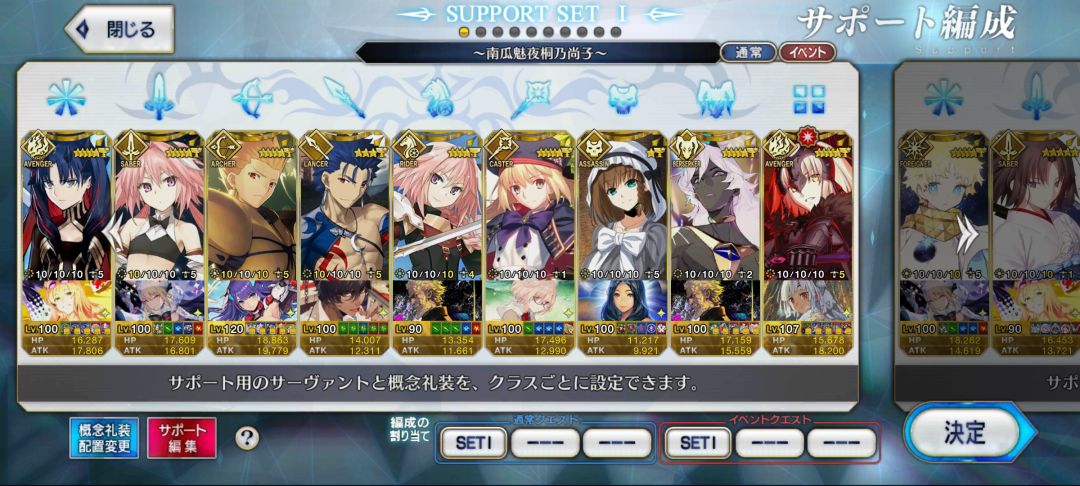 如果某一天我不玩了【南瓜魅夜桐乃尚子】 3