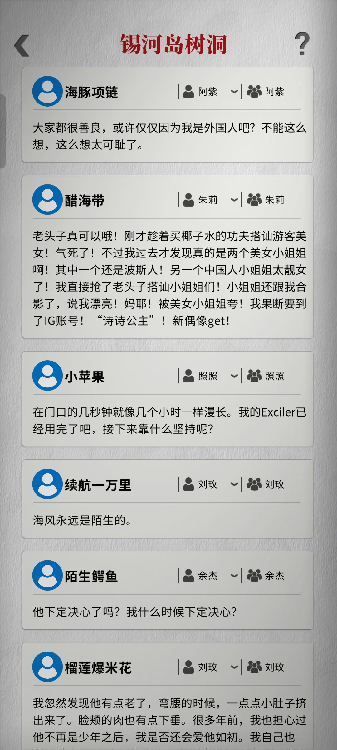 (彩蛋?)诗诗公主 1
