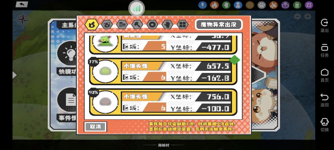 只有九个。有其他大佬分享下 3