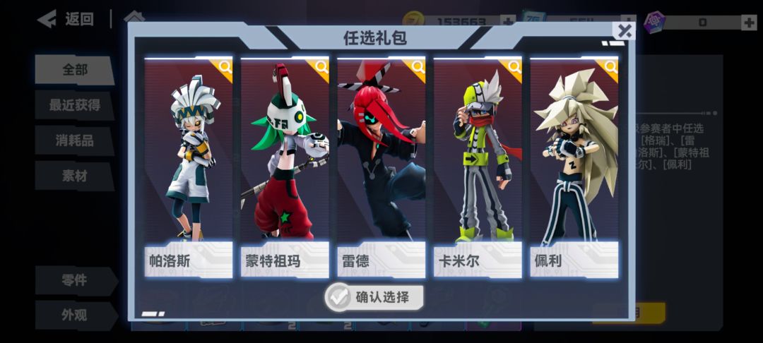 动态图片 2