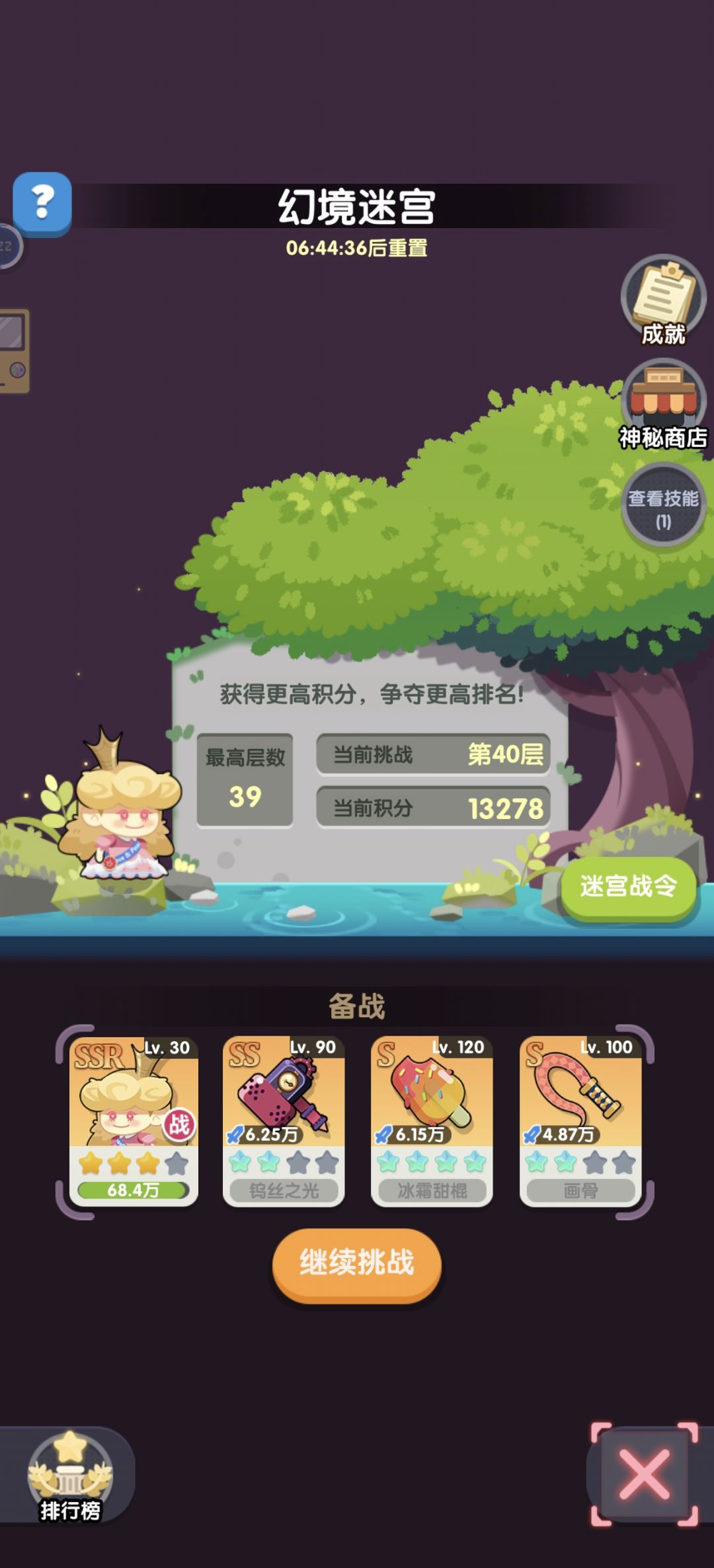 赞 1
