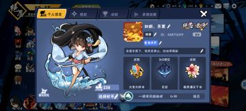 兑换码:宴舞流云邀你入局 嗑学家认证通过