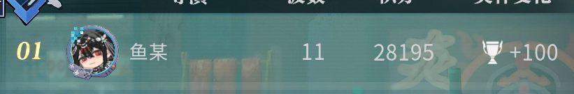挂 3