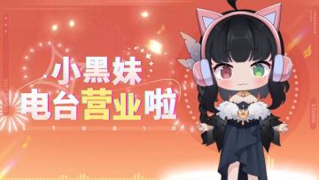 【堡2|6周年庆】12重福利欢迎城主回家！请听小黑妹一一介绍~