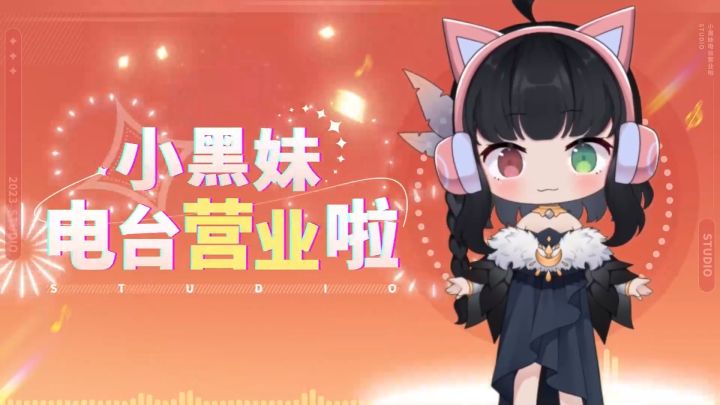 【堡2|6周年庆】12重福利欢迎城主回家!请听小黑妹一一介绍~截图