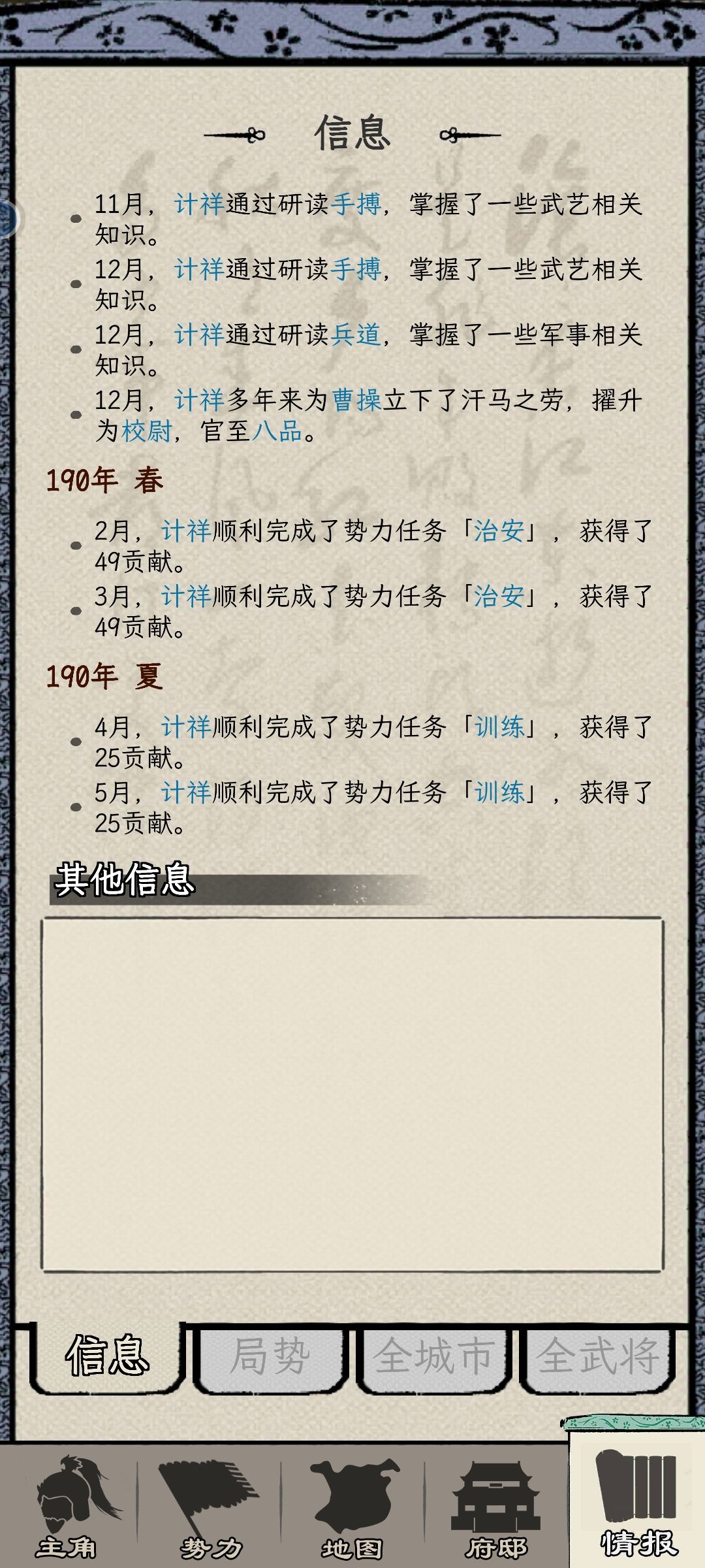 新角色得贡献会变少吗 1