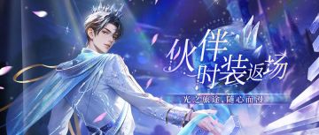 惊喜宝箱 | 于光影间漫步，探神秘处惊喜