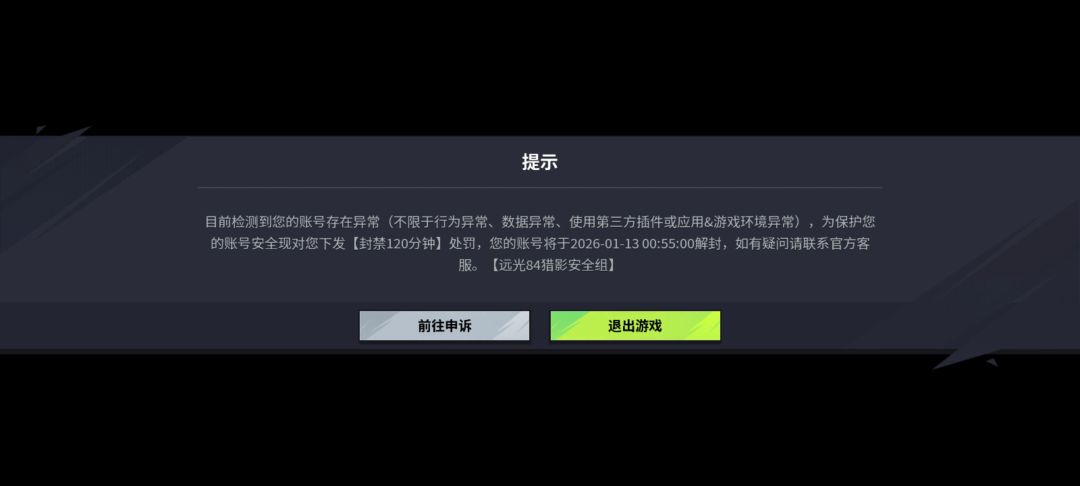 射击手游玩的多了新手局多杀几个就成挂了? 1