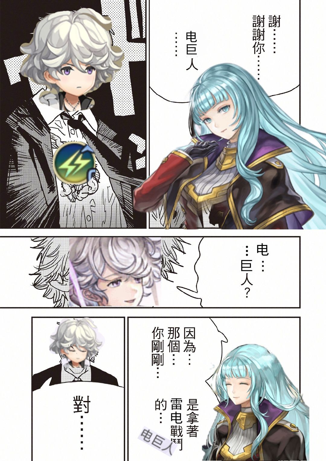 看样子被限流了 2