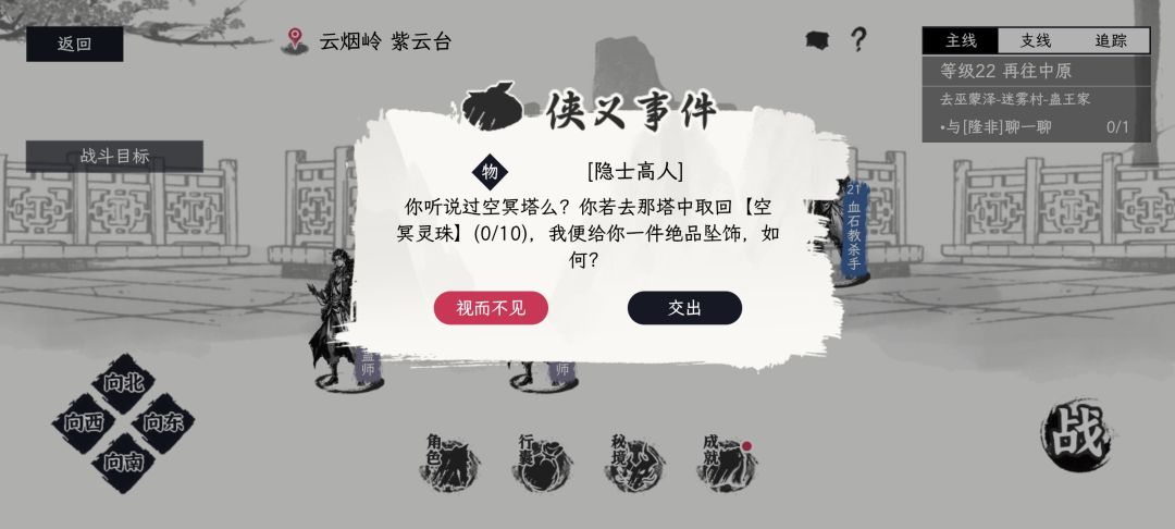 这个珠子在哪里产出? 1