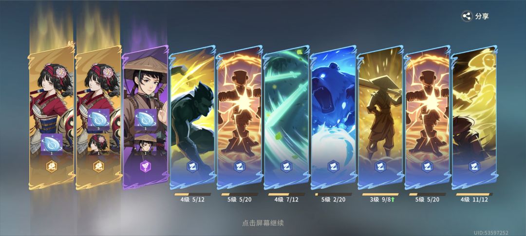 动态图片 3