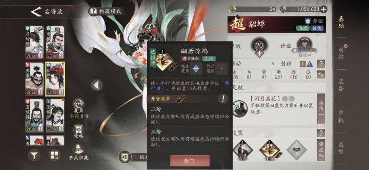 互加YCUA4USQ截图