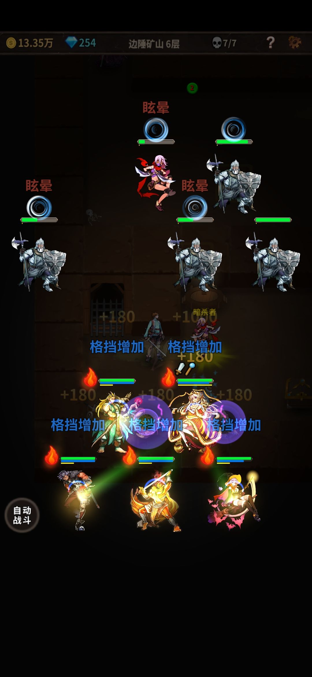 德鲁伊yyds 2