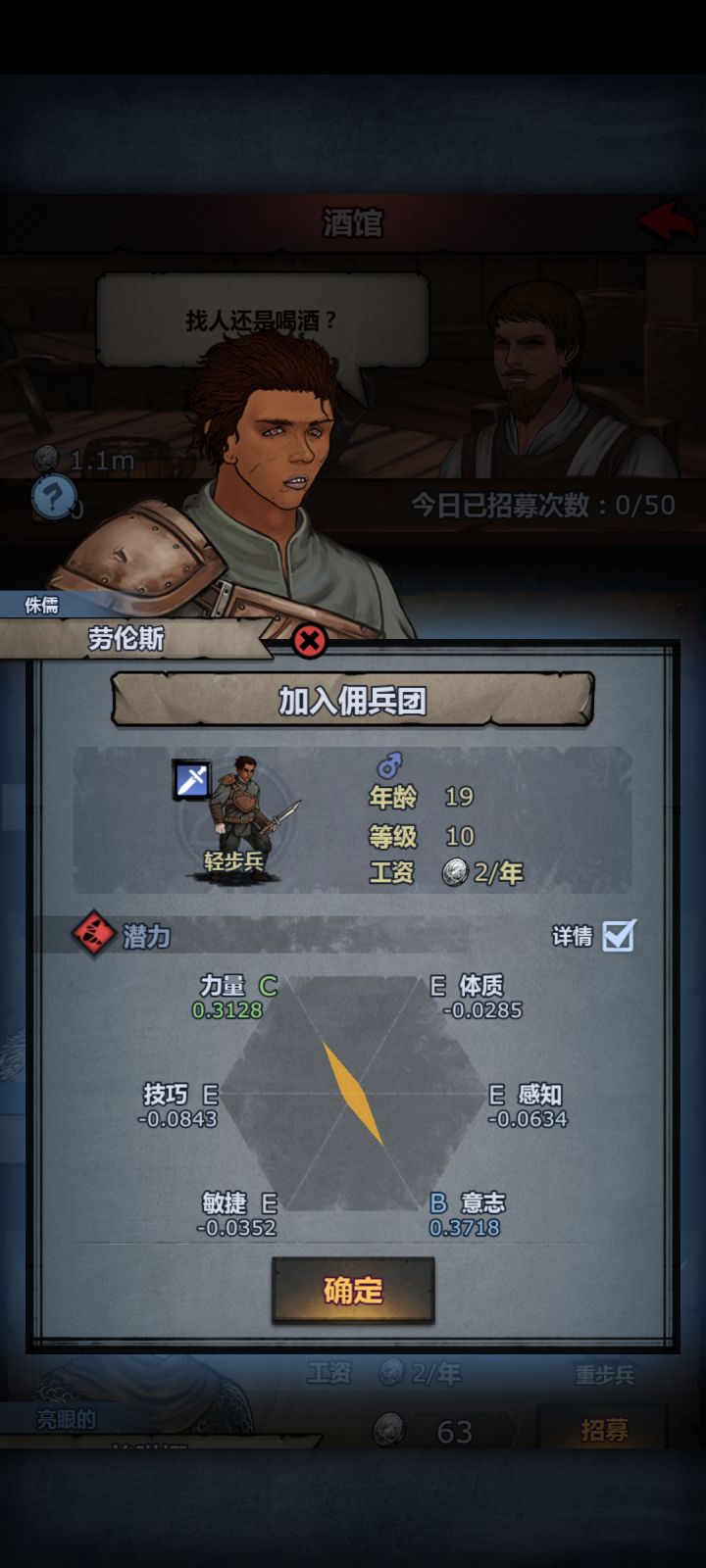 胃潴留我会记一辈子的截图