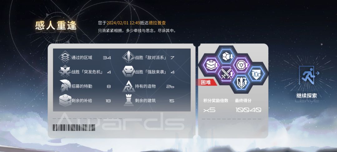 玄不救非 2