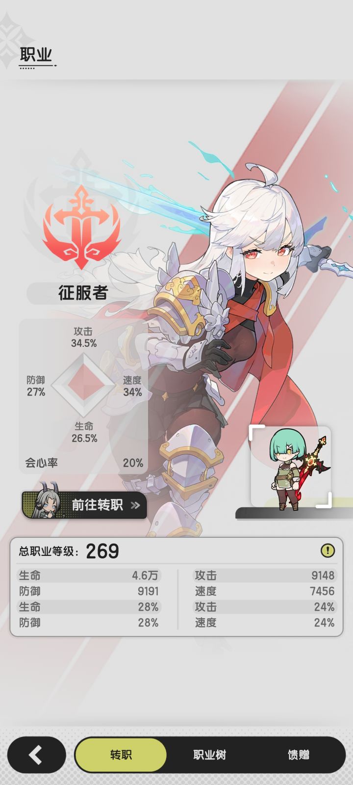 五转到底啥情况啊，斗士还能一直嚣张下去吗截图