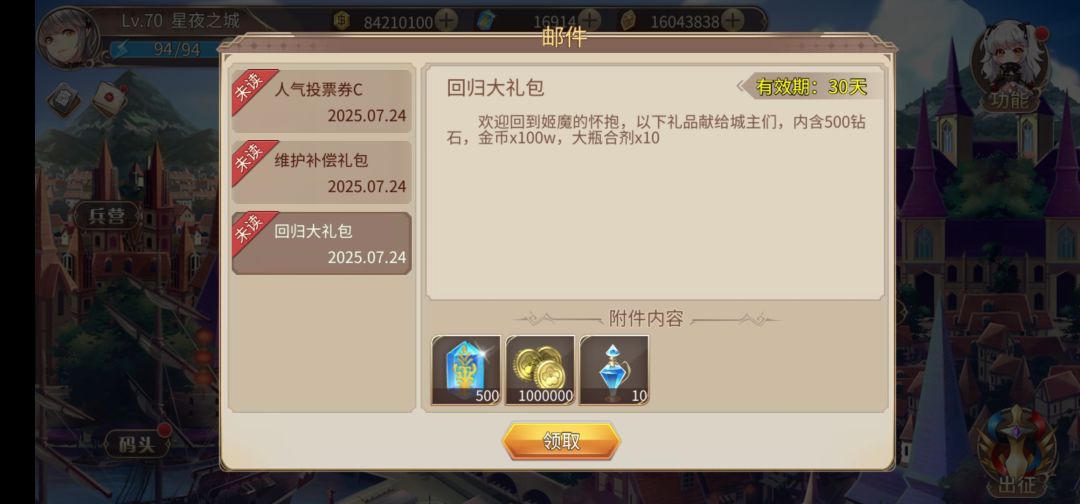 500到手,下月见! 1