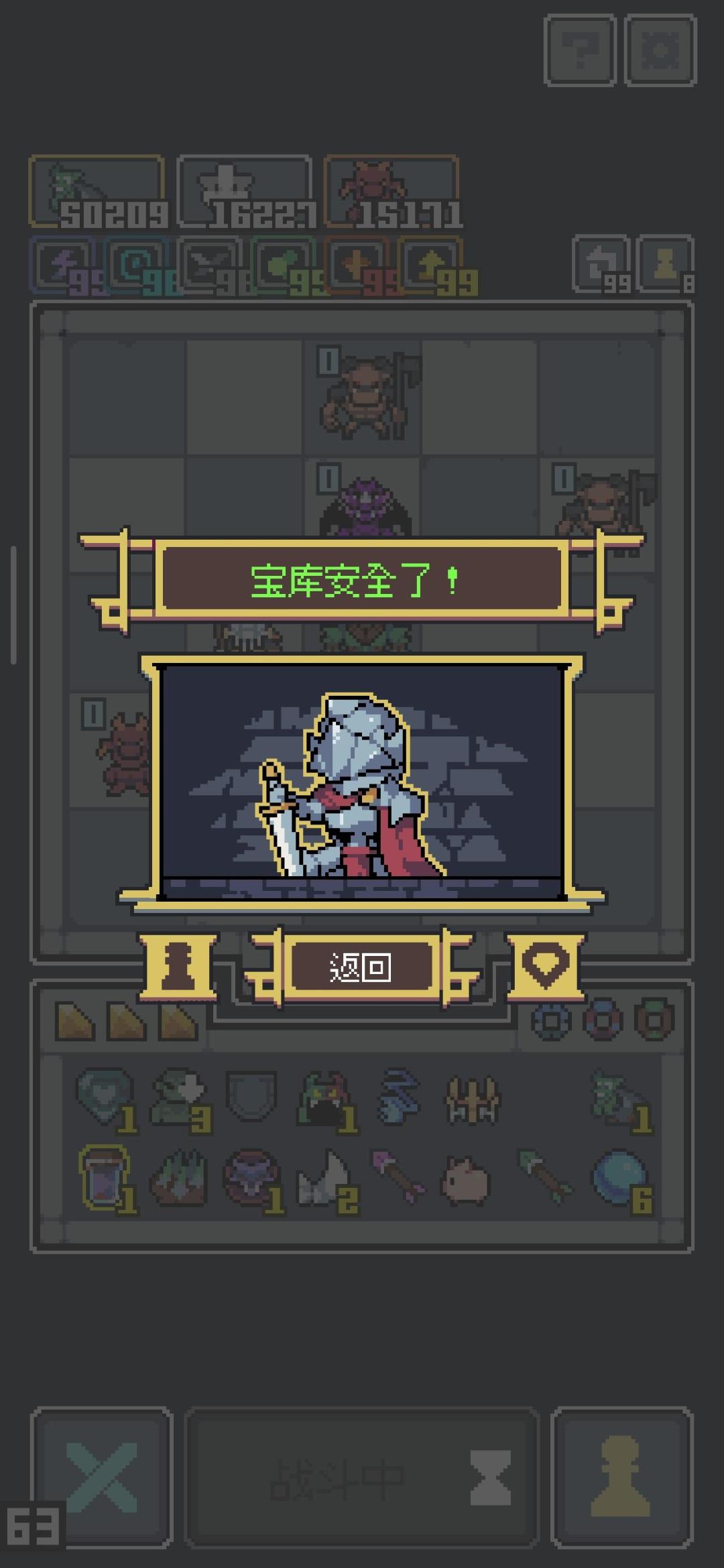 强迫症福利,全部状态99 2
