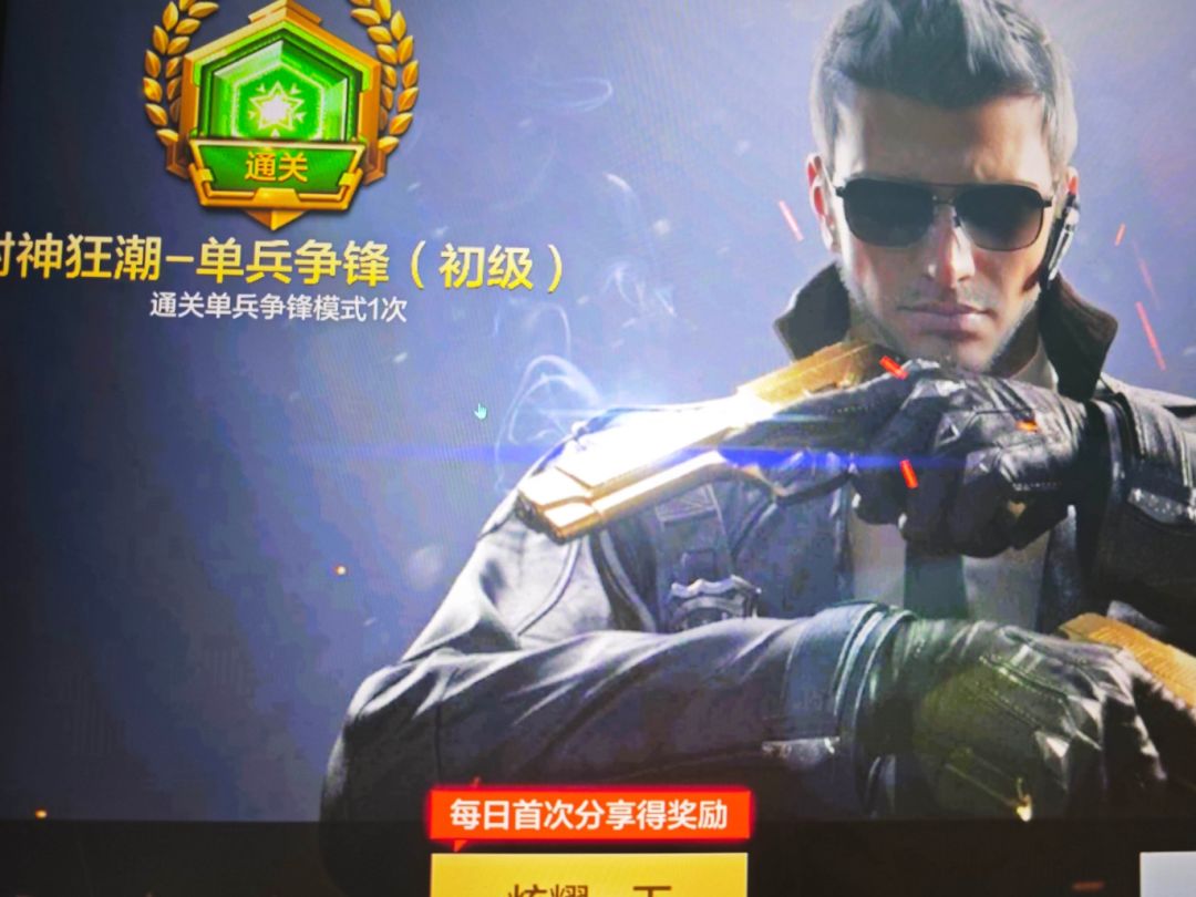 单兵跟争锋共用一个参数？ 2