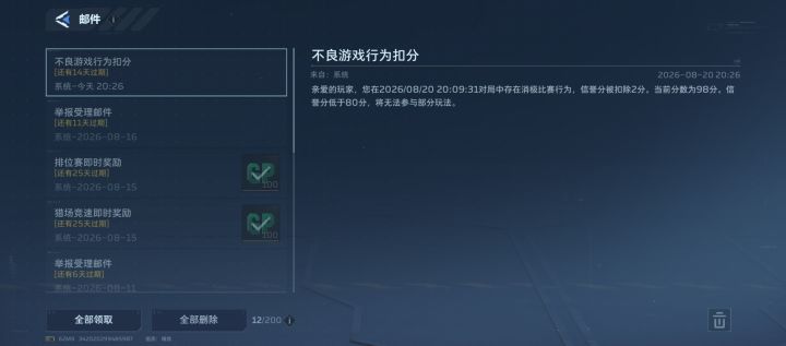 你的意思是队友拿了双独弹我还得打呗…队友BOSS都秒了,让我打什么,小怪我都给大哥跑图去了,真挂机的我举报一个礼拜了,一点消息没有,跑图不打怪还能算消极游戏,牛逼()纯吐槽,反正是小号截图