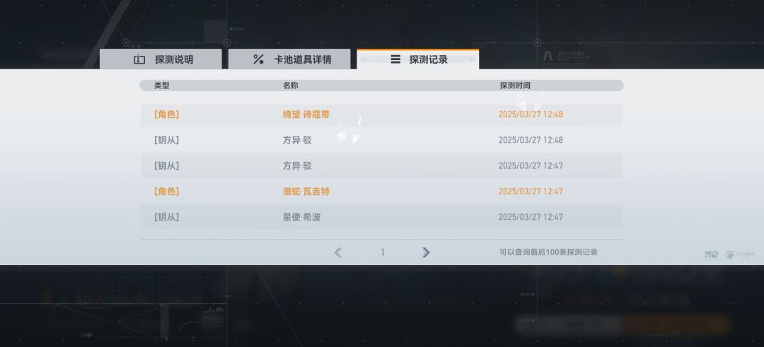 丢了一只??? 2
