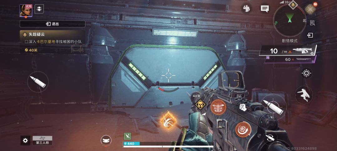 Bug 1