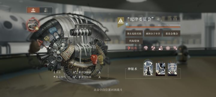 5.7征战记录,开战6.0截图
