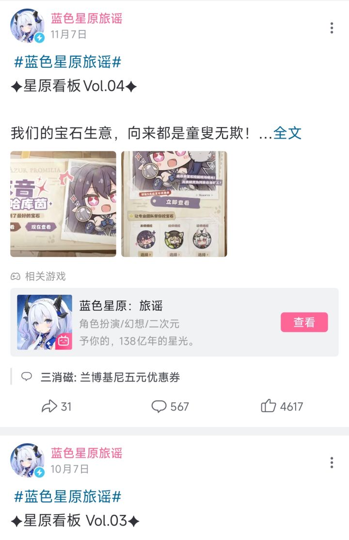 明天下午一坤时，有惊喜！截图