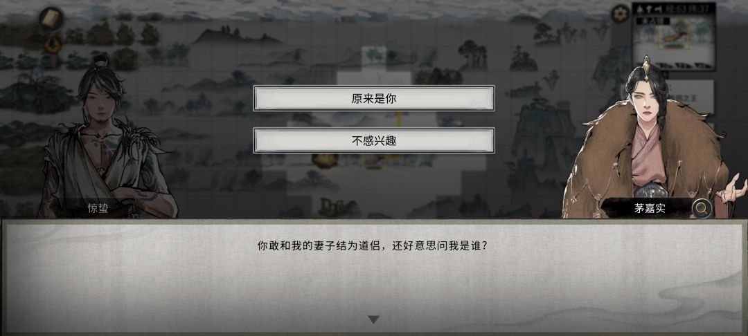 不是,哥们你? 4