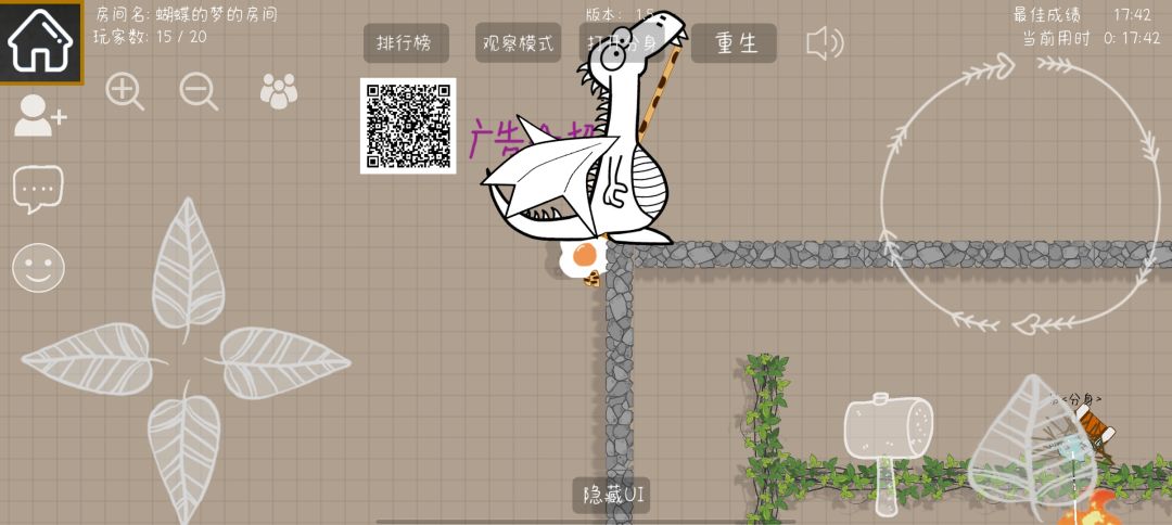 动态图片 3