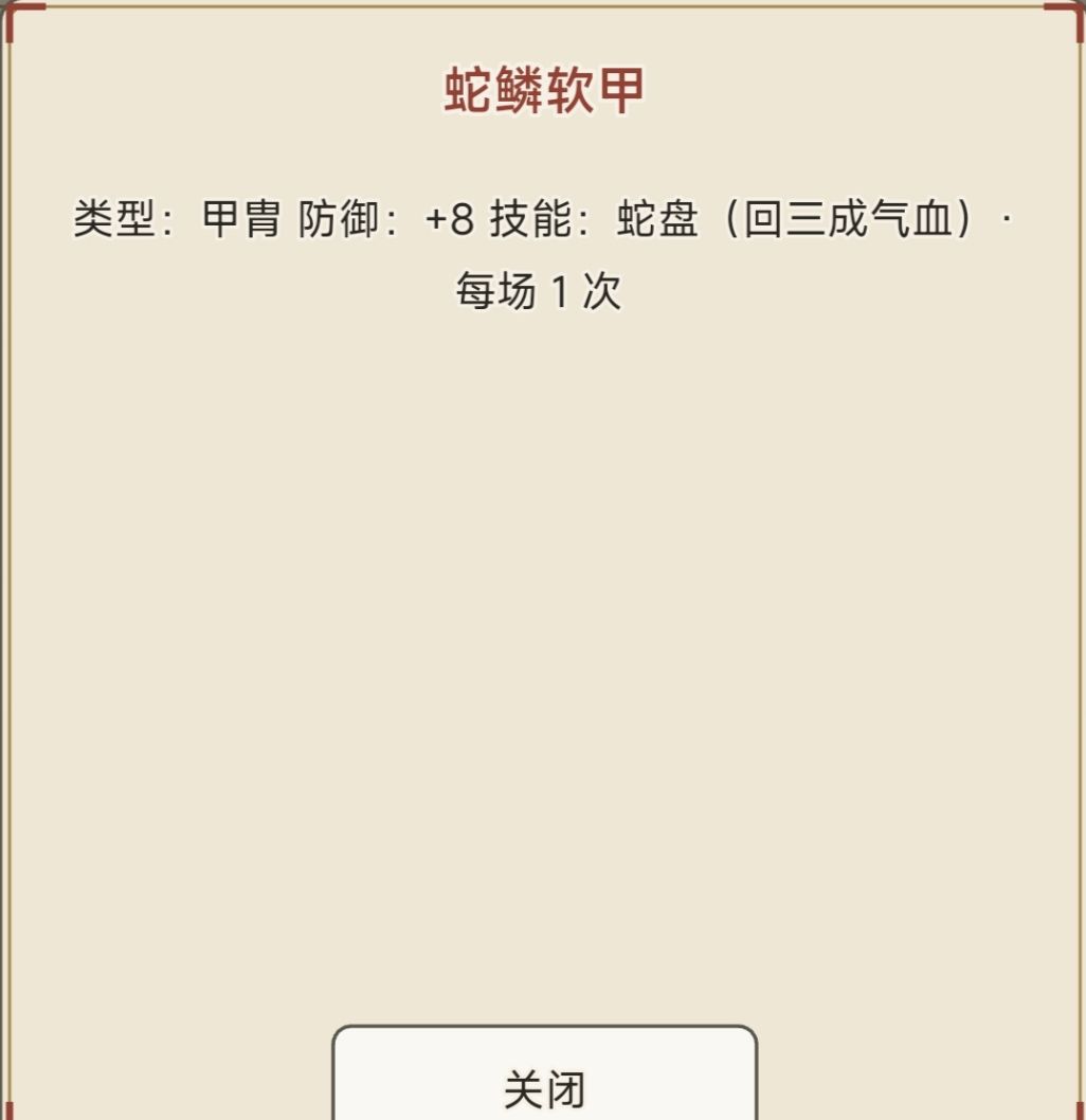 神兵 13