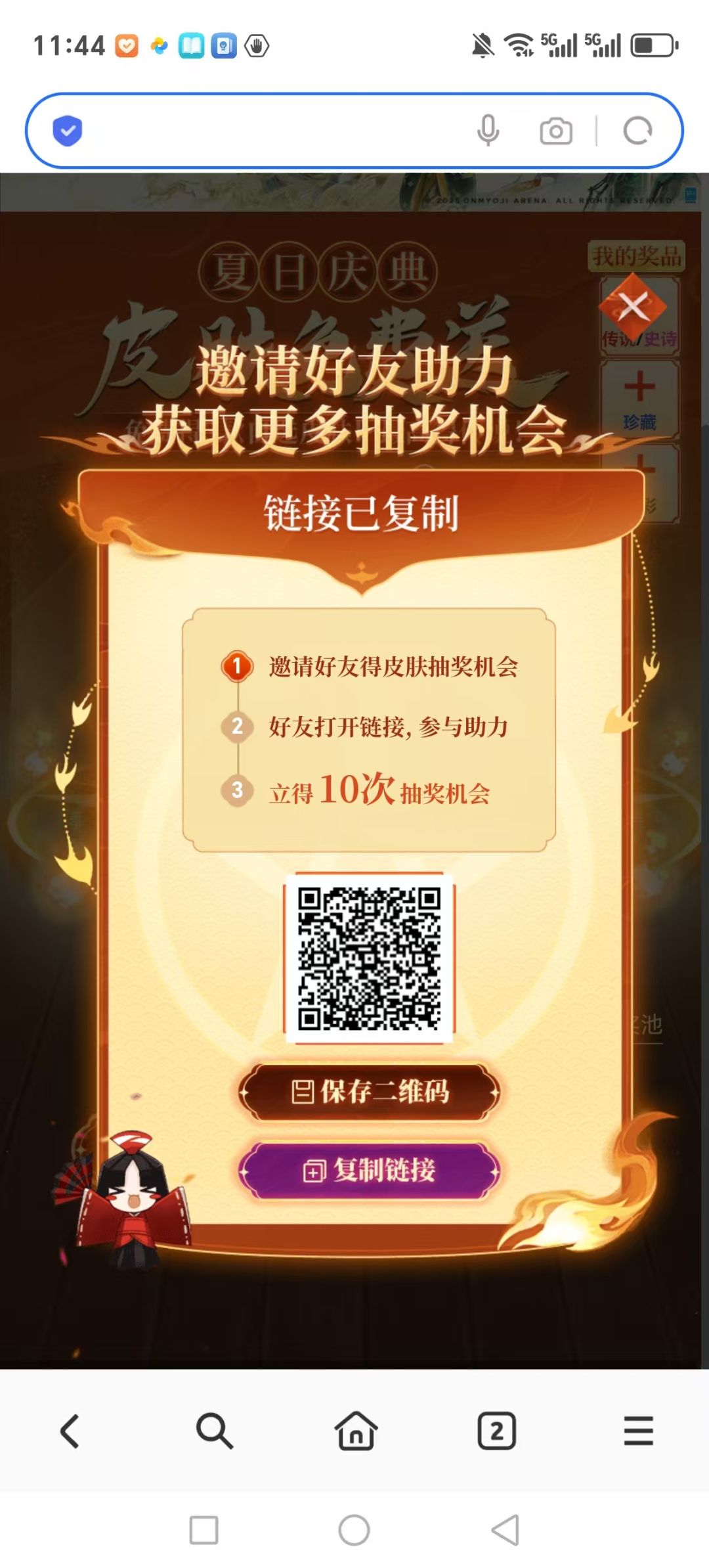 互助 1
