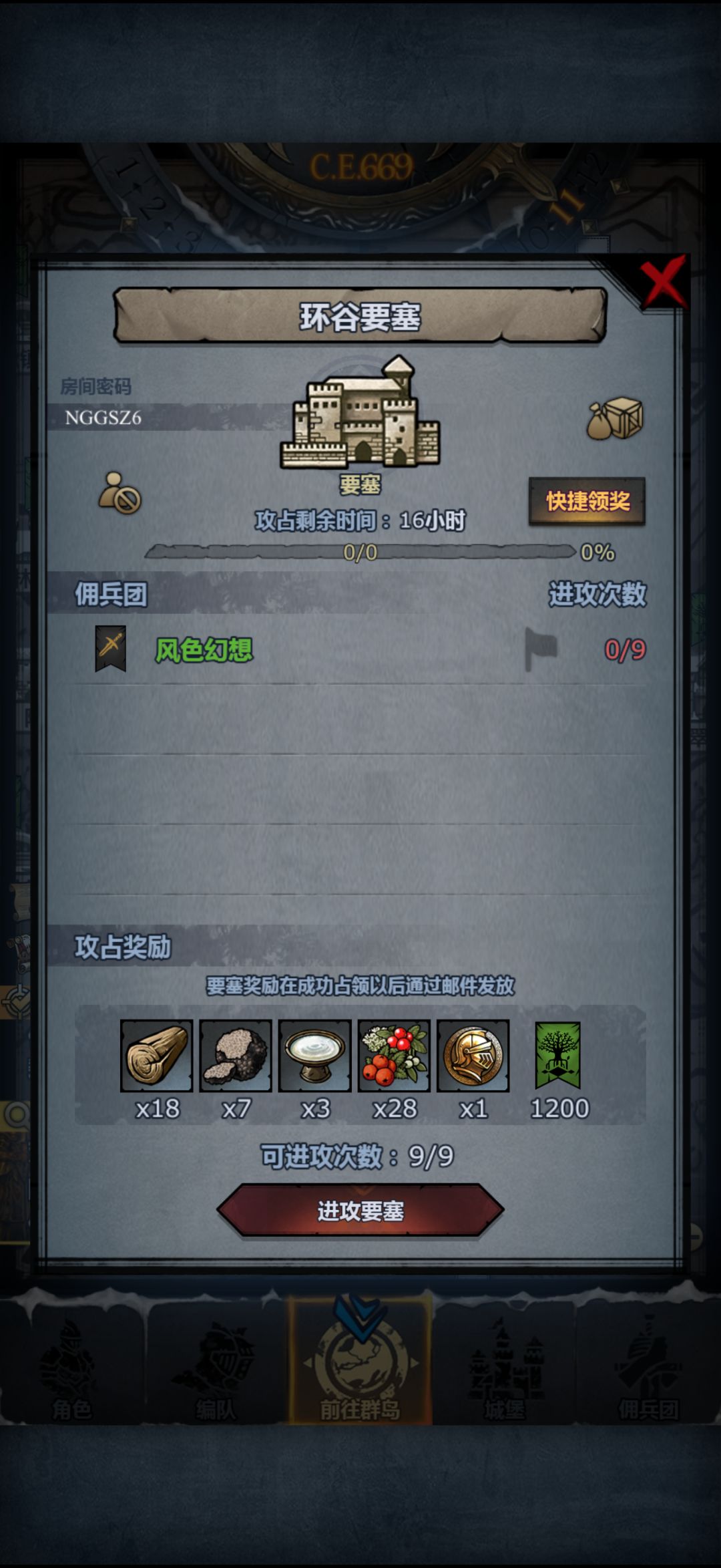 求大佬帮打一下🤣🤣 1