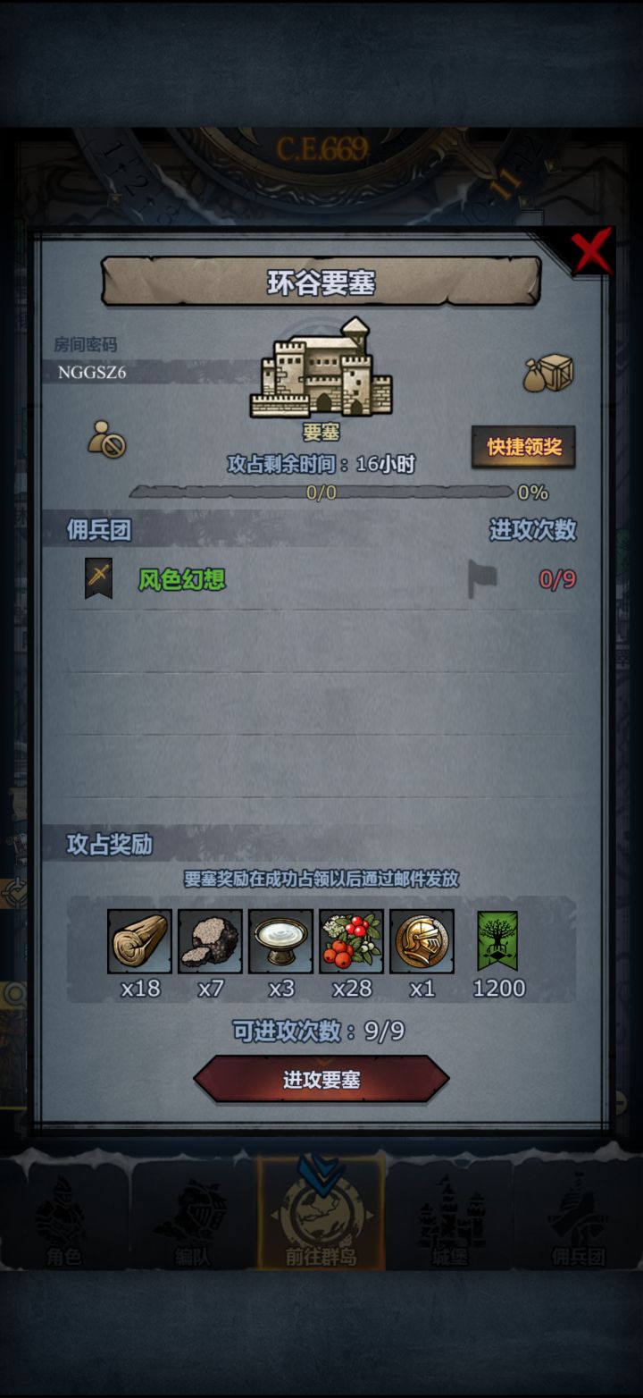 求大佬帮打一下🤣🤣截图