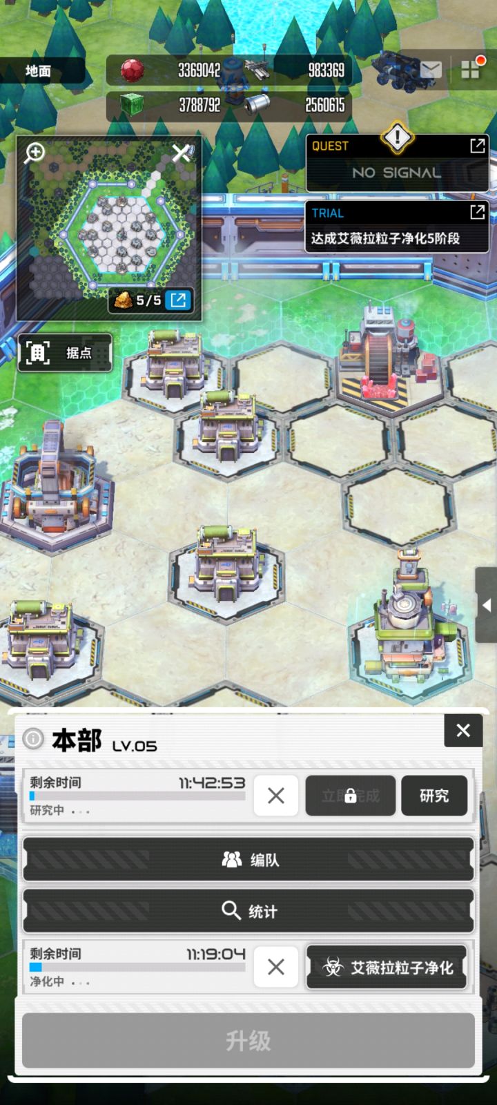 太磨叽耗时了 游戏里调查问卷全选差评!截图