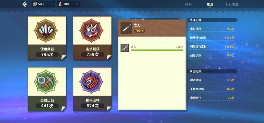 白嫖党终于人品爆发的一天！ 5