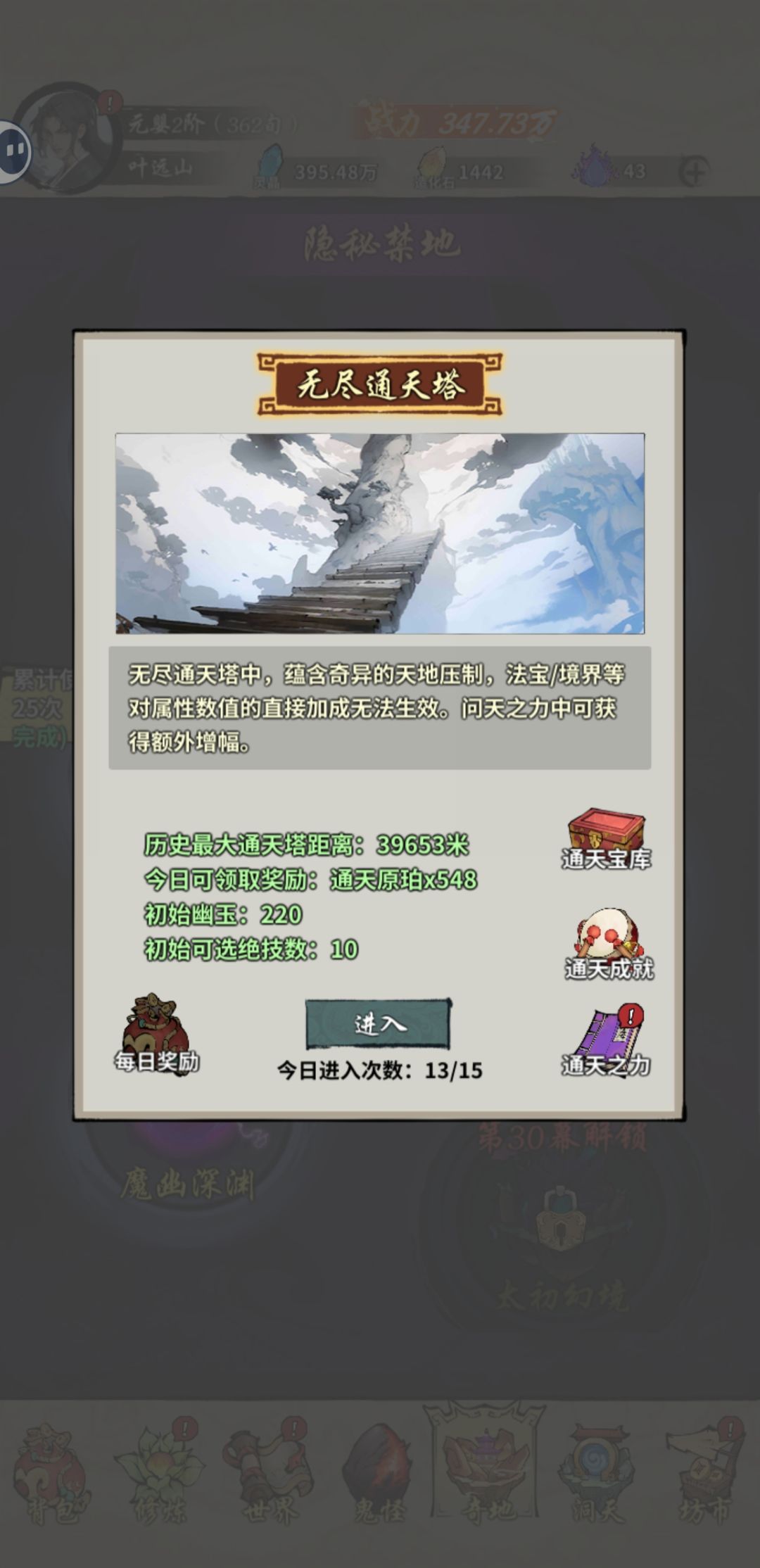 武器红了应该轻松上四万了。 2